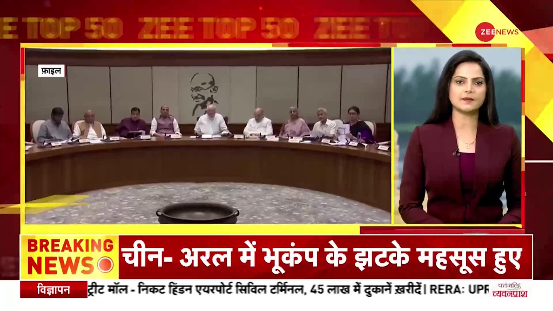 'If the situation in Kashmir is good, then Home Minister should walk till Lal Chowk and show it