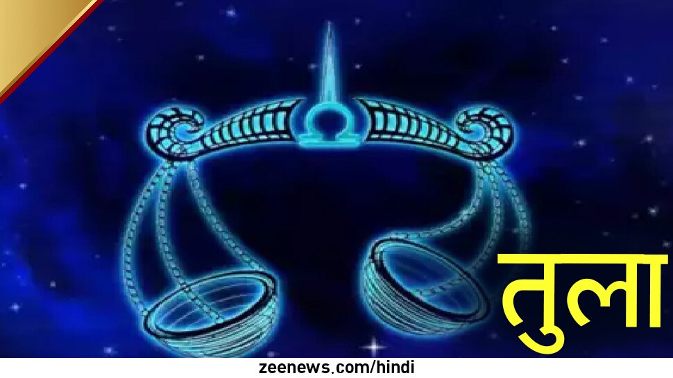तुला साप्ताहिक आर्थिक करियर राशिफल