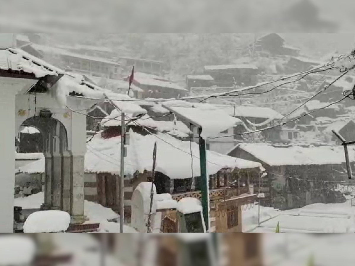 Uttarkashi snowfall: गंगोत्री, यमुनोत्री सहित कई इलाकों में भारी हिमपात, बर्फबारी से गंगोत्री राष्ट्रीय राजमार्ग बन्द