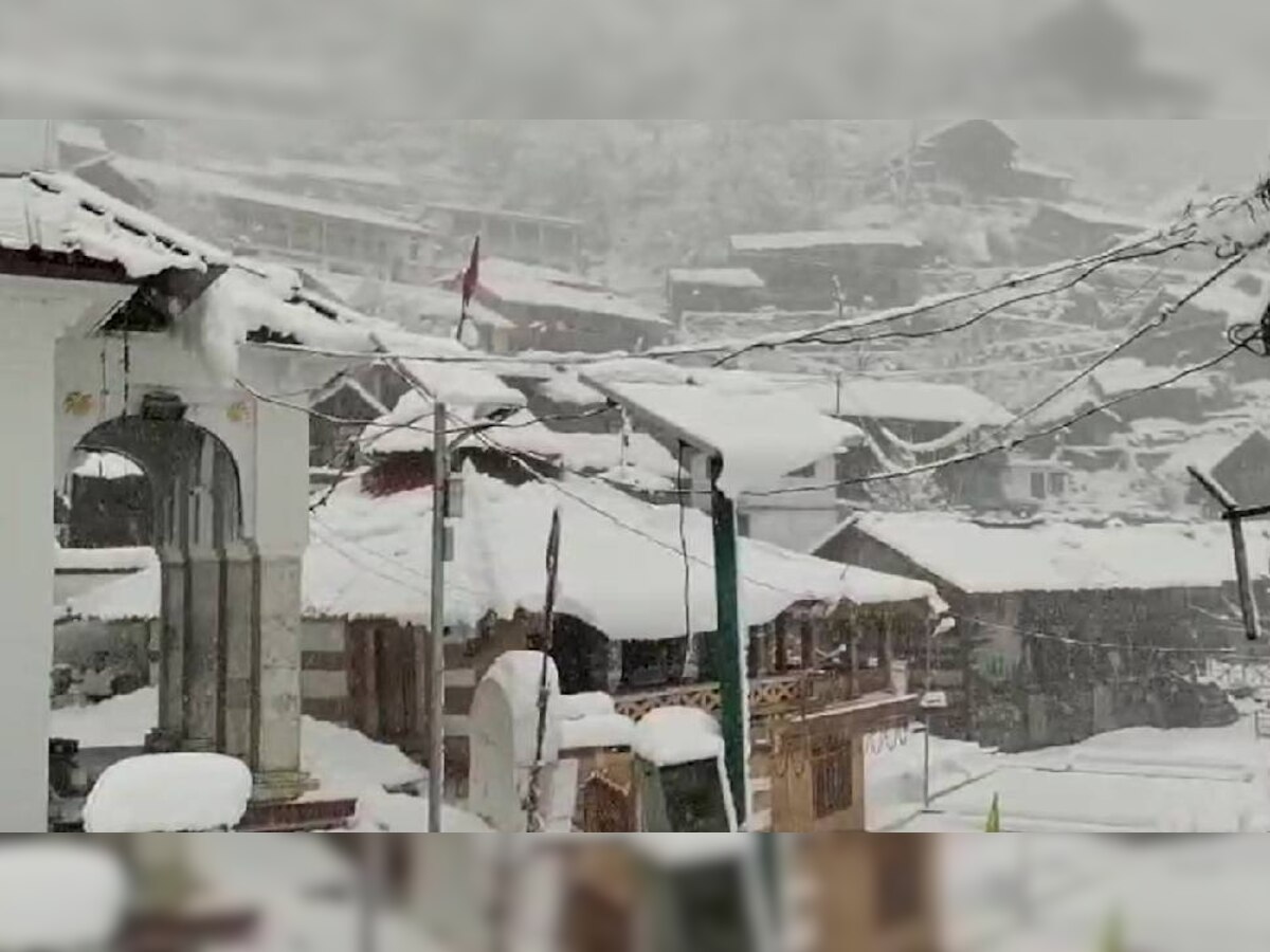 Uttarkashi snowfall: गंगोत्री, यमुनोत्री सहित कई इलाकों में भारी हिमपात, बर्फबारी से गंगोत्री राष्ट्रीय राजमार्ग बन्द