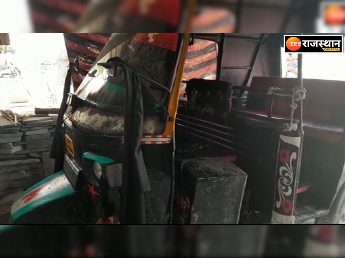  Ramganjmandi: पुरानी रंजिश के चलते खड़े ऑटो में लगाई आग, फोन पर बदमाश से हुई कहासुनी 