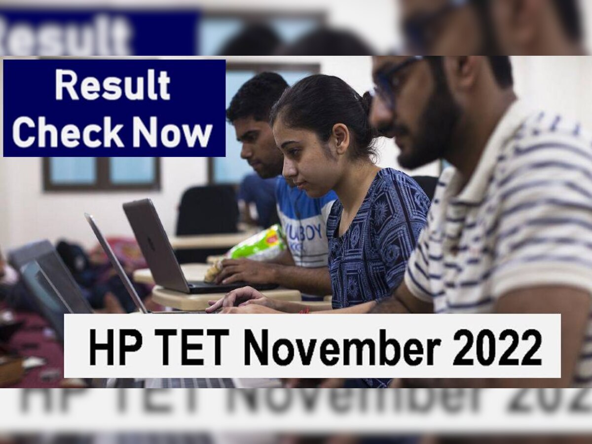 HPTET Result 2022: एचपी टीईटी नवंबर के नतीजे हुए घोषित, यहां आसानी से चेक करें स्कोर कार्ड