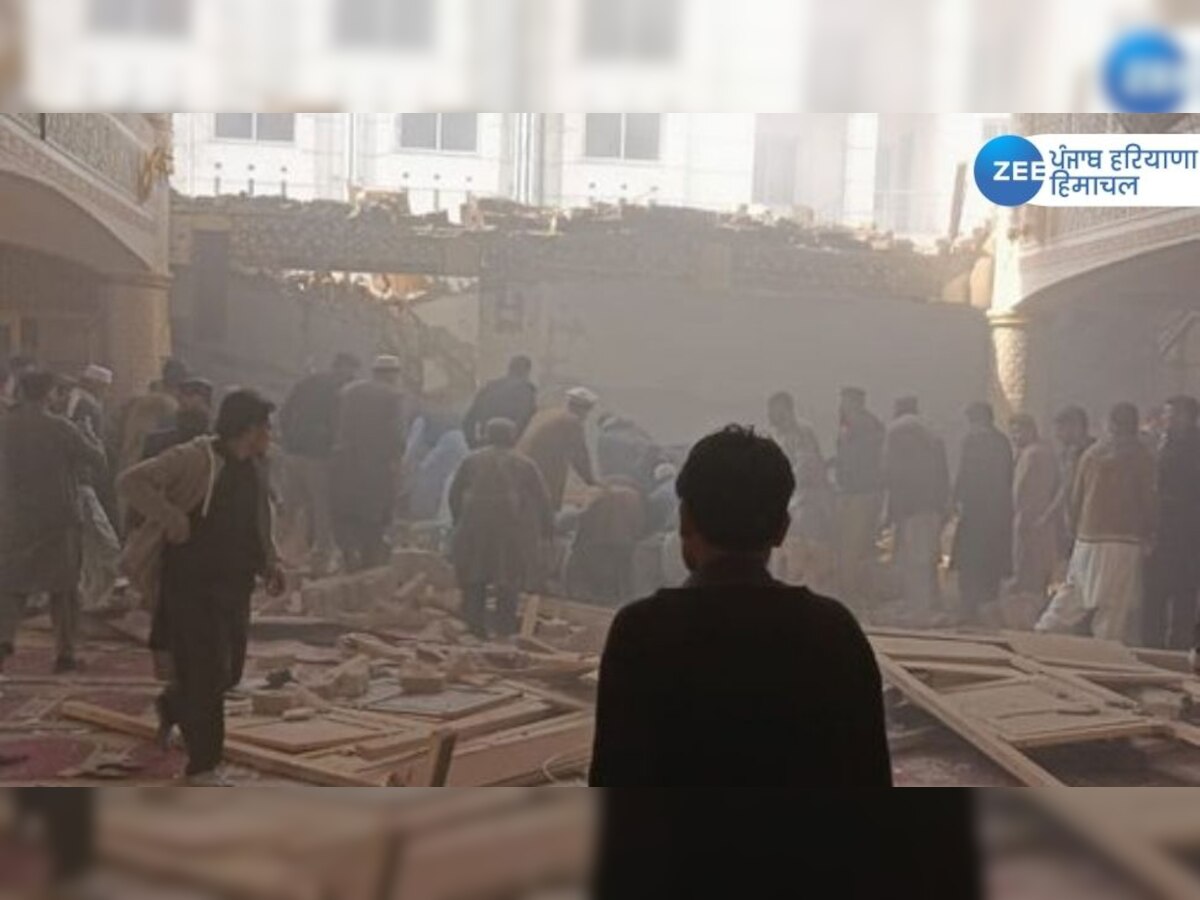 Pakistan Mosque Blast news: ਪੇਸ਼ਾਵਰ ਦੇ ਪੁਲਿਸ ਲਾਈਨਜ਼ ਵਿੱਚ ਧਮਾਕਾ, 28 ਲੋਕਾਂ ਦੀ ਮੌਤ, 150 ਤੋਂ ਵੱਧ ਜ਼ਖਮੀ