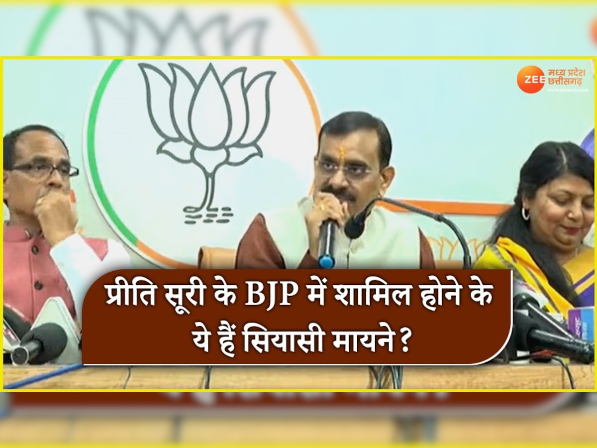 Katni Mayor Preeti Suri joining BJP Significance