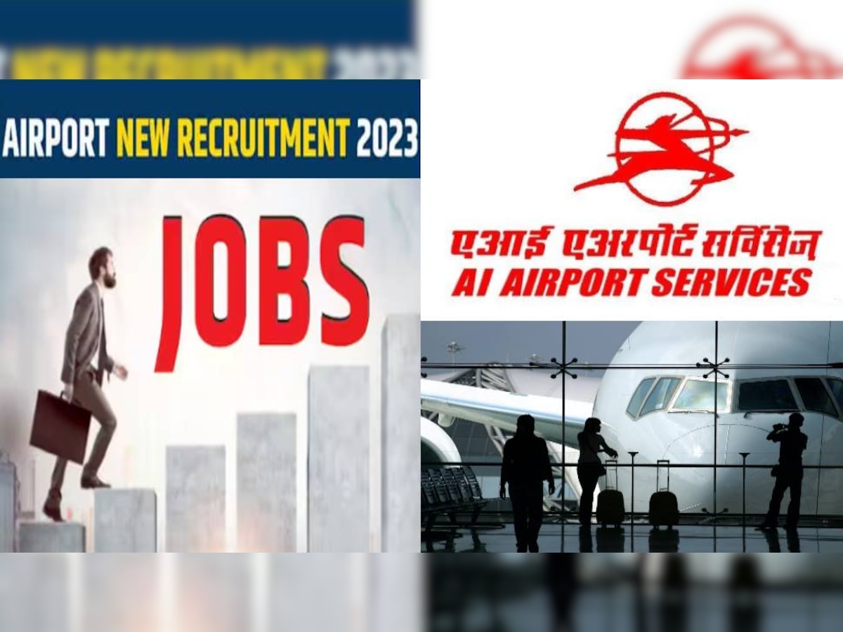 Job Alert: एआई एयरपोर्ट्स सर्विसेस लिमिटेड में निकली भर्ती, केवल इंटरव्यू देकर पाएं शानदार जॉब