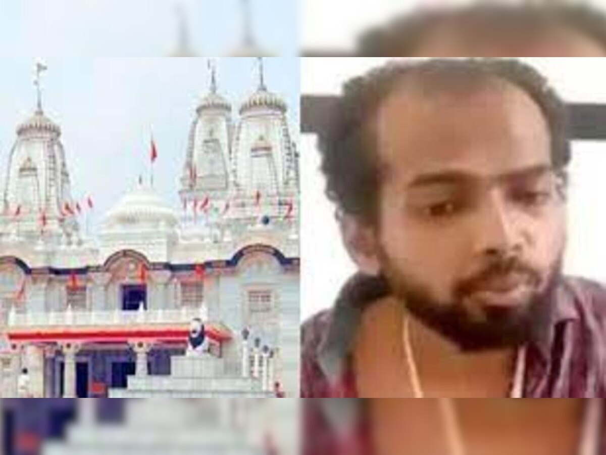 Gorakhnath Mandir Attack: ଆକ୍ରମଣକାରୀ ଅହମ୍ମଦ ମୁର୍ତାଜାକୁ ମିଳିଲା ମୃତ୍ୟୁଦଣ୍ଡ, କଣ ରହିଥିଲା ଘଟଣାକ୍ରମ?