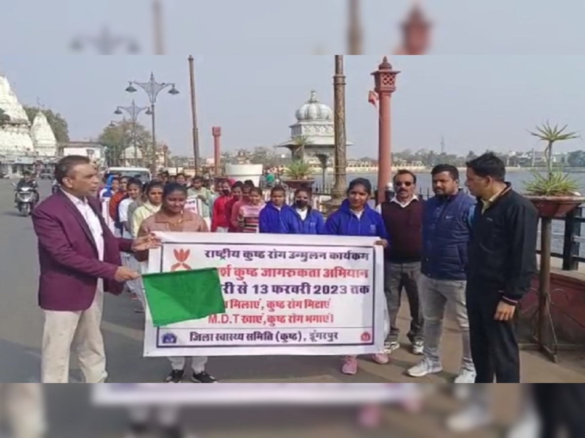 स्पर्श कुष्ठ जागरूकता अभियान का आगाज, स्वास्थ्य विभाग ने शहर में निकाली जागरूकता रैली