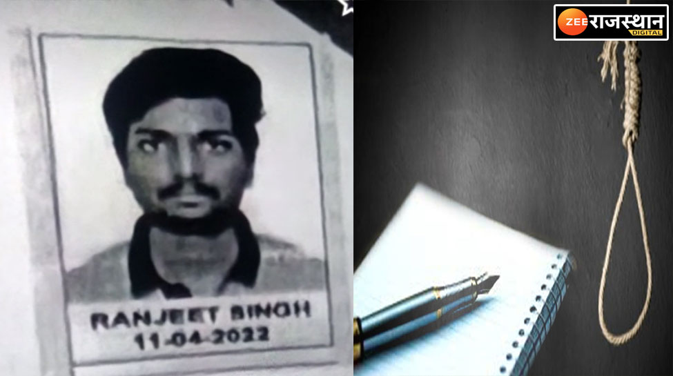 Kota Sucide: NEET तैयारी कर रहे कोचिंग छात्र ने लगाई फांसी, सुसाइड नोट में लिखा- मैं विष्णु का अंश हूं