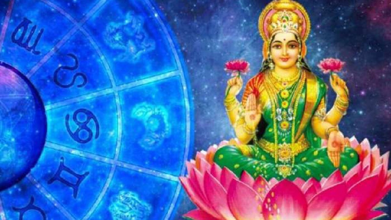 Gajalakshmi Raja Yoga 2023: सालों बाद बनने जा रहा है गजलक्ष्मी राजयोग, रातों-रात चमकेगी इन 3 राशियों की किस्मत