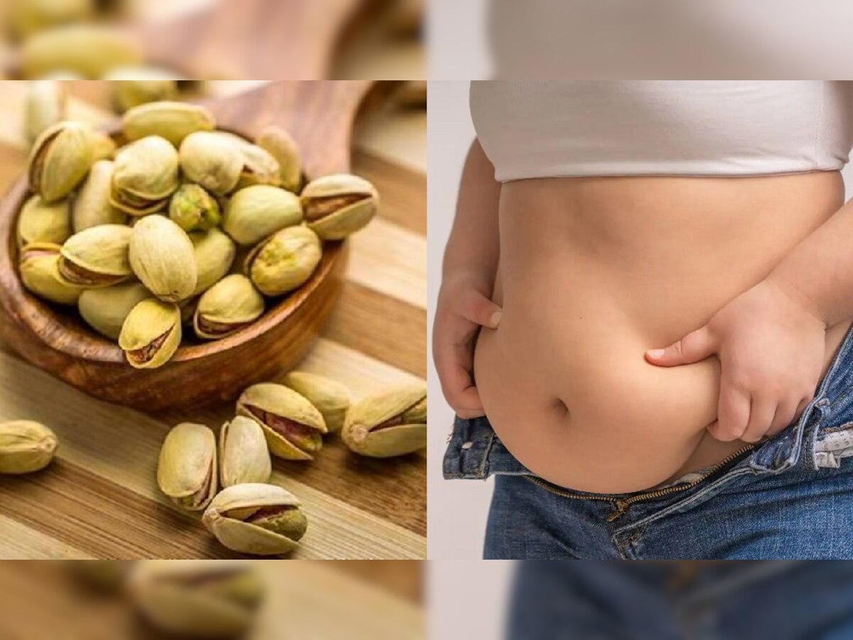 Pistachios For Belly Fat: पेट की चर्बी को कम करने में मदद कर सकता है पिस्ता, जानिए कैसे?