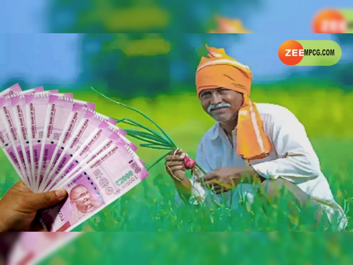 Kisan Kalyan Yojana: किसानों के लिए खुशखबरी! आज खाते में आएंगे इतने पैसे; ऐसे करें चेक