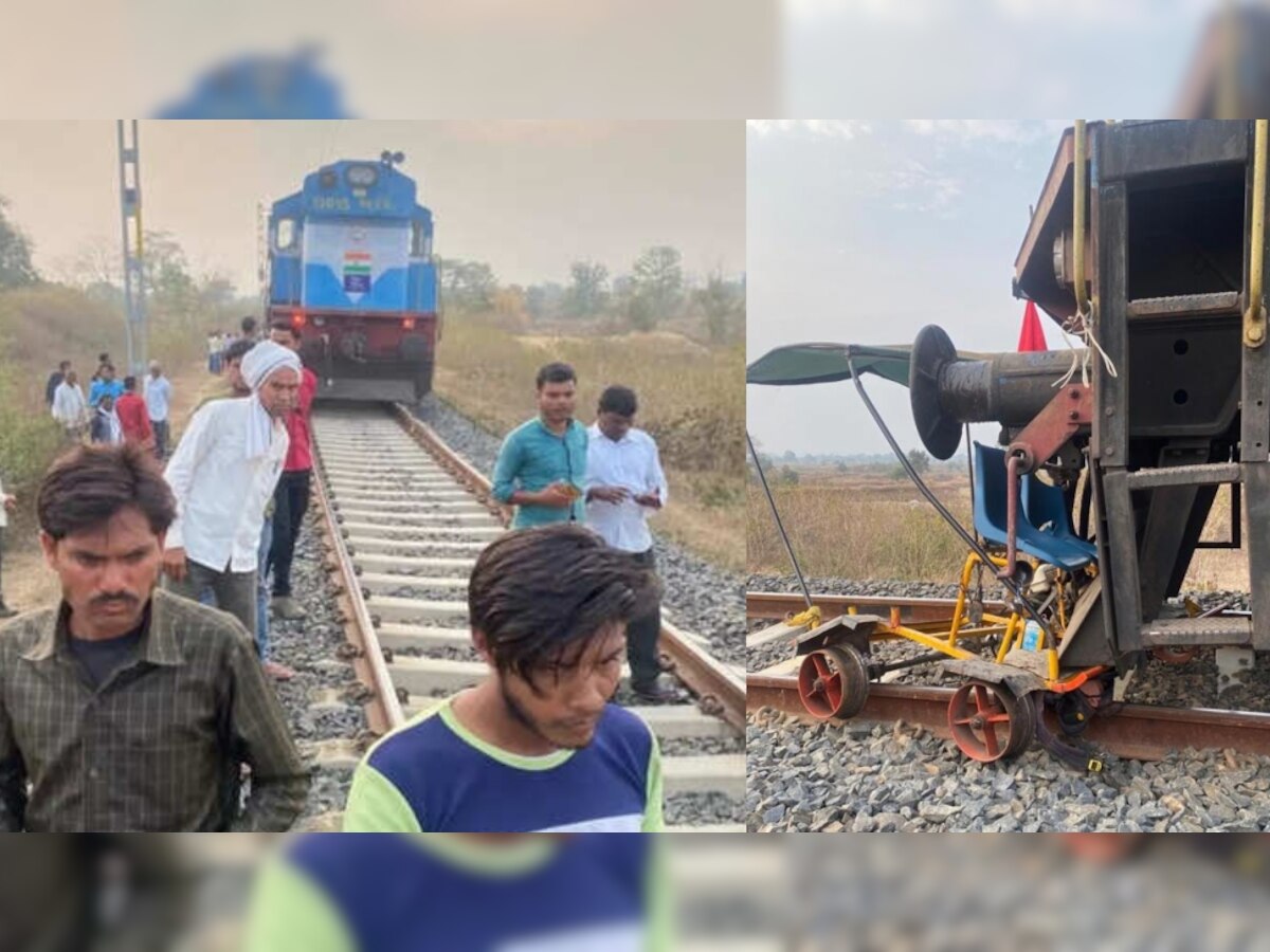 Rail Accident In Seoni: एमपी के सिवनी में हुआ रेल हादसा, इंस्पेक्शन ट्राली के परखच्चे उड़े; जांच में जुटी रेलवे