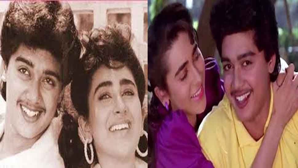 कहां है Karisma Kapoor का ये डेब्यू हीरो, बचपन में हुए एक हादसे ने जवानी इस तरह की खराब, खत्म हो गया करियर!