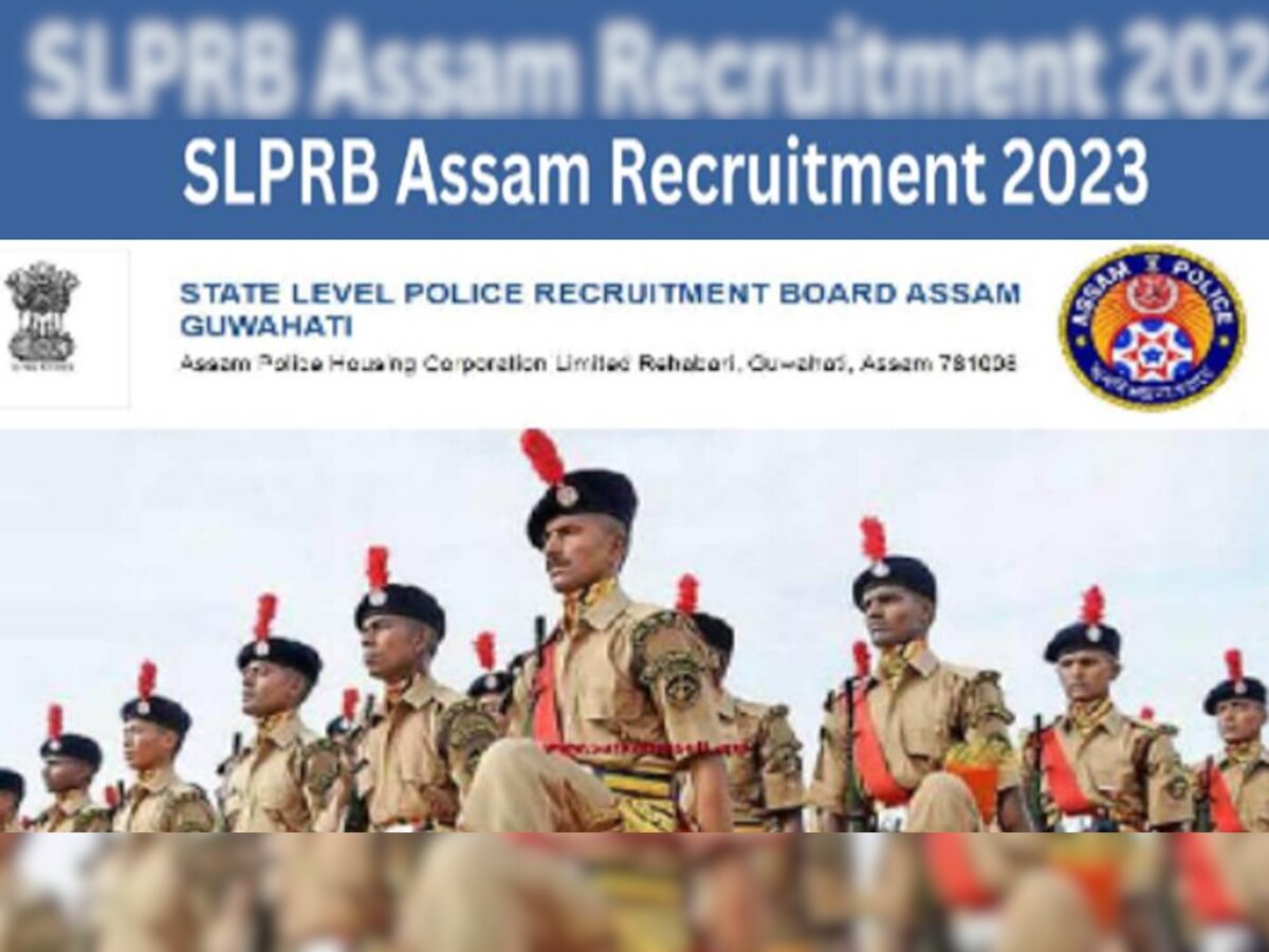 खुशखबरी! Assam Police में 8वीं पास के लिए सरकारी जॉब, आवेदन शुल्क भी नहीं देना पडे़गा 