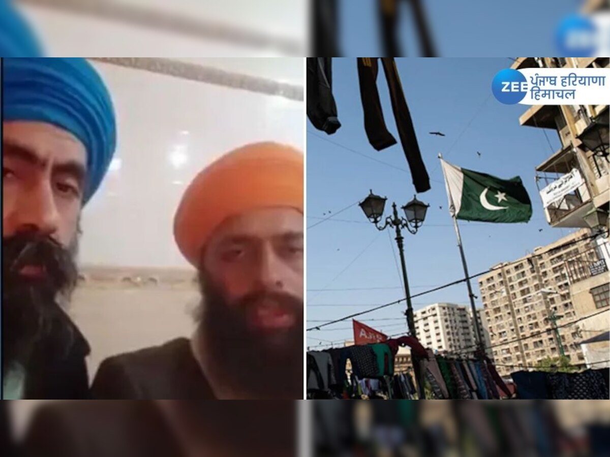 Pakistan News: ਪਾਕਿਸਤਾਨ ਵਿੱਚ ਸਥਾਨਕ ਮੁਸਲਮਾਨਾਂ ਵੱਲੋਂ ਇੱਕ ਸਿੱਖ ਤੇ ਉਸਦੀ ਧੀ ਨੂੰ ਜਾਨੋ ਮਾਰਨ ਦੀ ਧਮਕੀ  