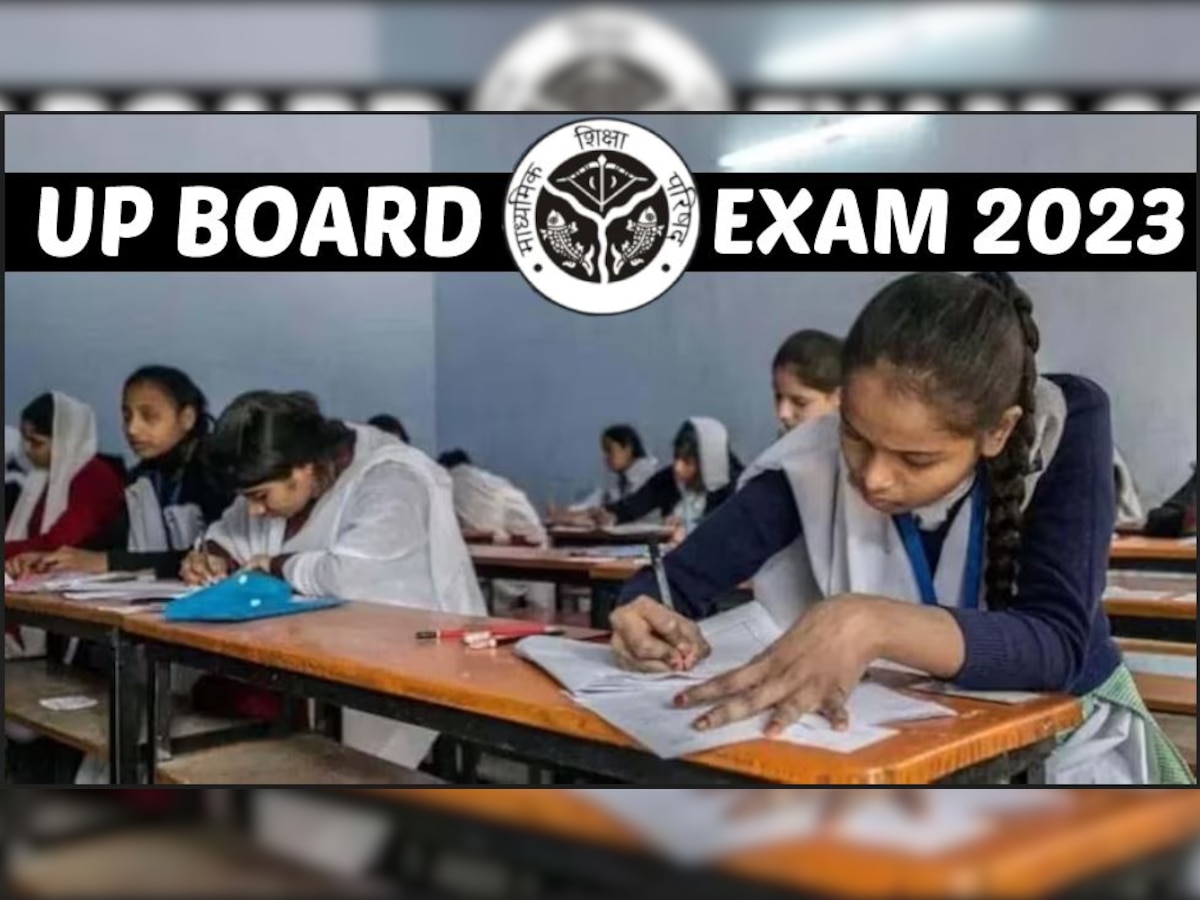 UP BOARD EXAM 2023 