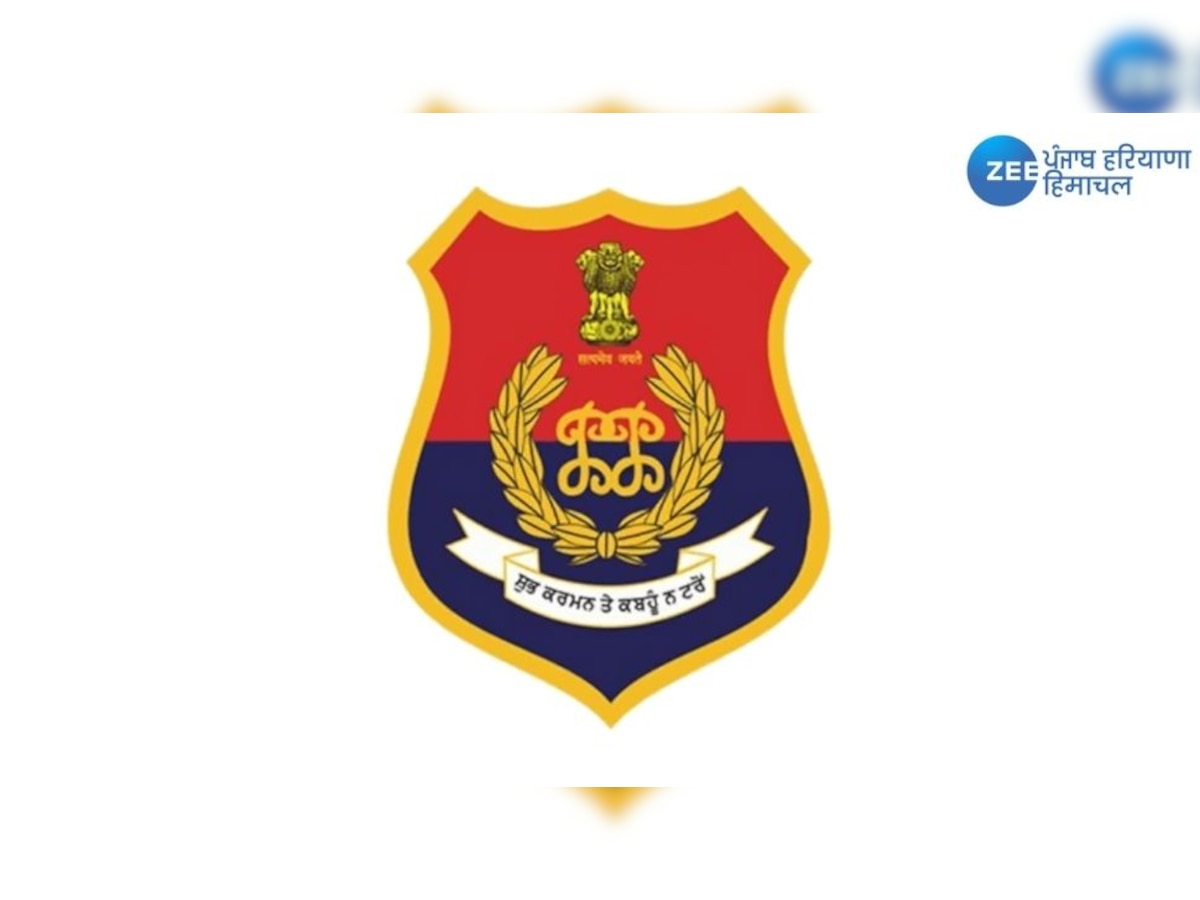 Punjab Police Recruitment 2023: ਪੰਜਾਬ ਪੁਲਿਸ ‘ਚ ਭਰਤੀ ਹੋਣ ਵਾਲਿਆਂ ਲਈ ਵੱਡੀ ਖ਼ਬਰ!   
