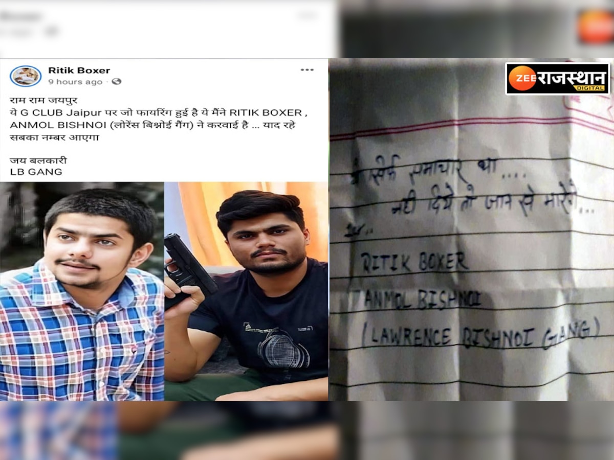 जयपुर क्राईम: पुलिस की कार्रवाई के बाद इस गैंग का आया पोस्ट, कहा- जंग की नई शुरुआत गोली मारने से ही करेंगे