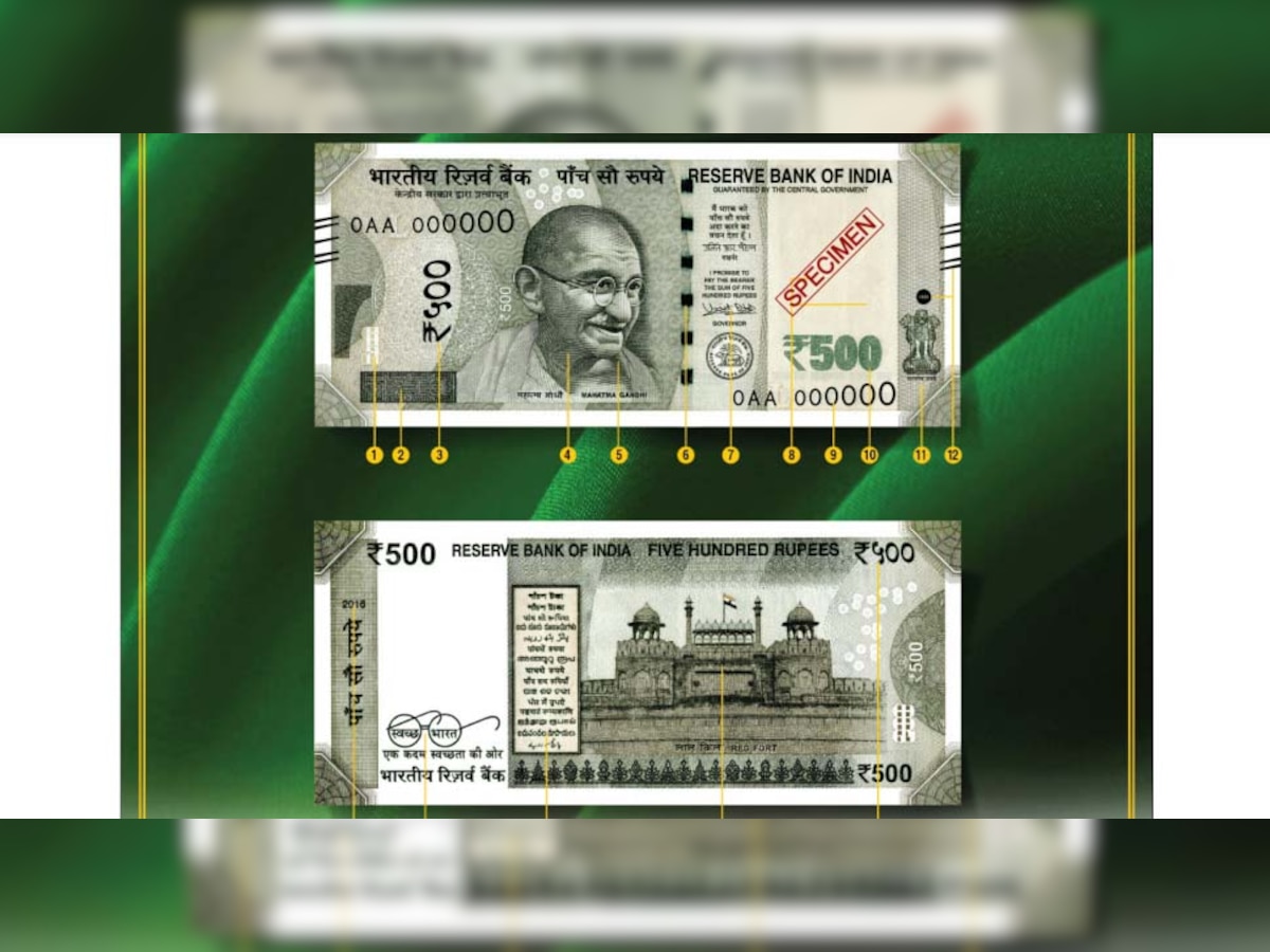 Currency Notes: बजट से पहले 500 रुपये के नोट पर RBI की बड़ी खबर, आपके पास भी है ऐसा तो क्या करें...?