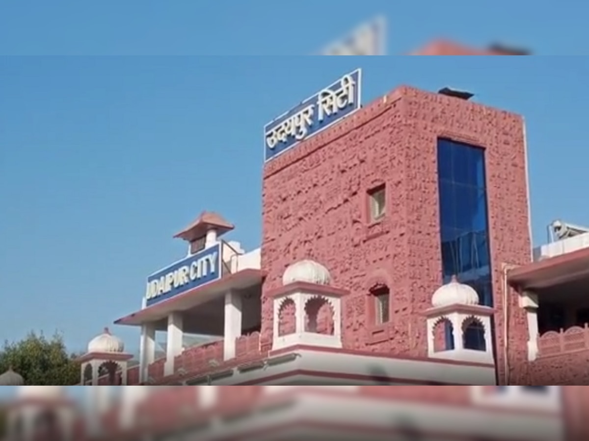 उदयपुर: वर्ल्ड क्लास सुविधाओं से लैस होगा रेलवे स्टेशन, फंड जारी करने को मिली हरी झंडी