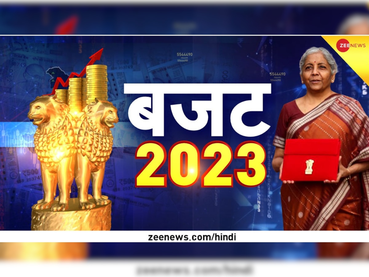 Budget 2023: चीन को रिप्लेस कर भारत बनेगा दुनिया का मैन्युफैक्चरिंग हब? आज बजट में हो सकते हैं कई बड़े ऐलान, ये है सरकार की प्लानिंग  