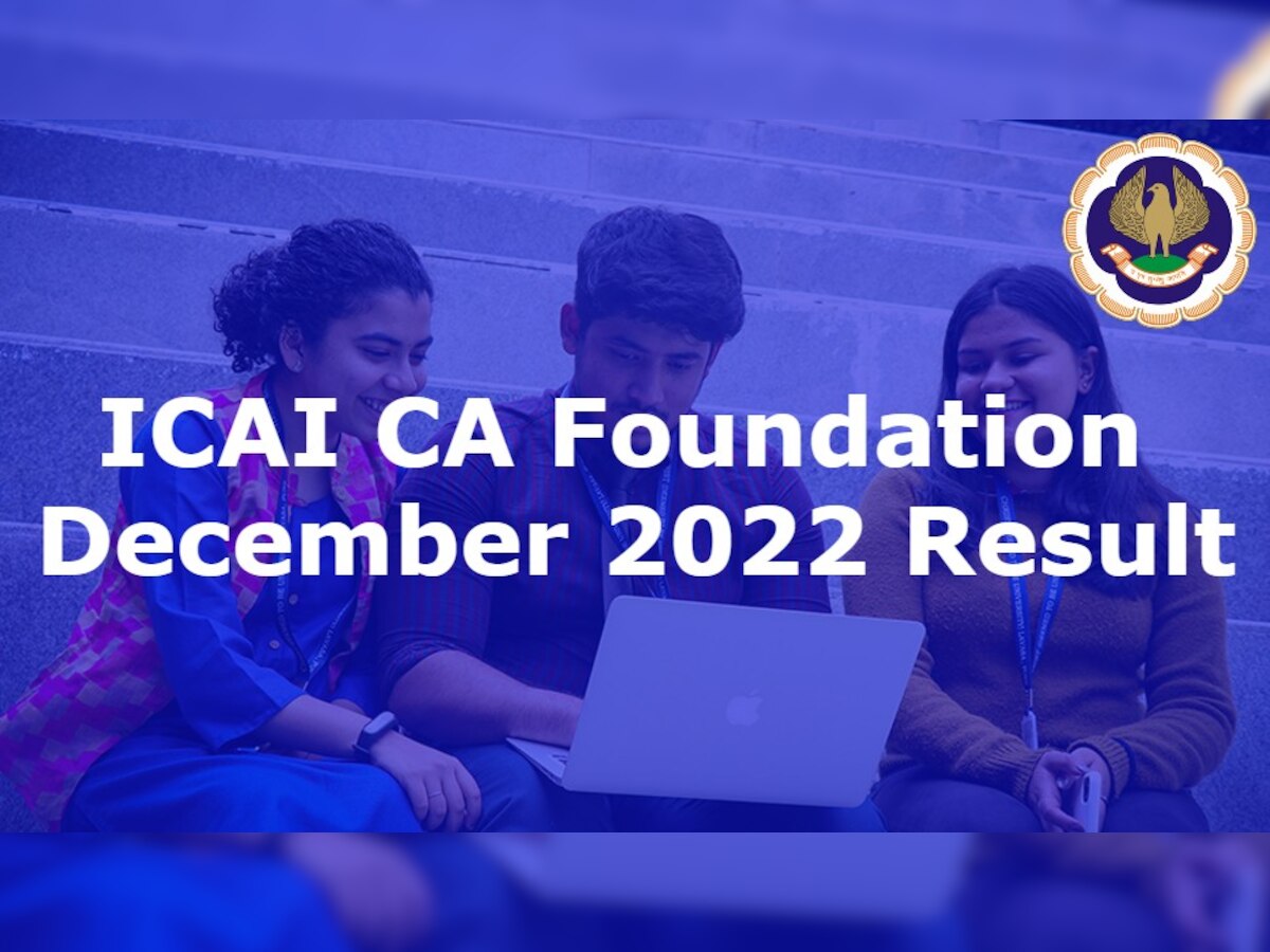 ICAI CA Foundation Dec 2022 Result: इस दिन जारी होगा रिजल्ट, ICAI अधिकारी ने दी जानकारी