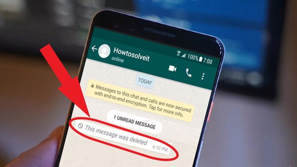 WhatsApp पर अगर दोस्त ने मैसेज सेंड करके डिलीट किया है तो इस Trick से करें Read