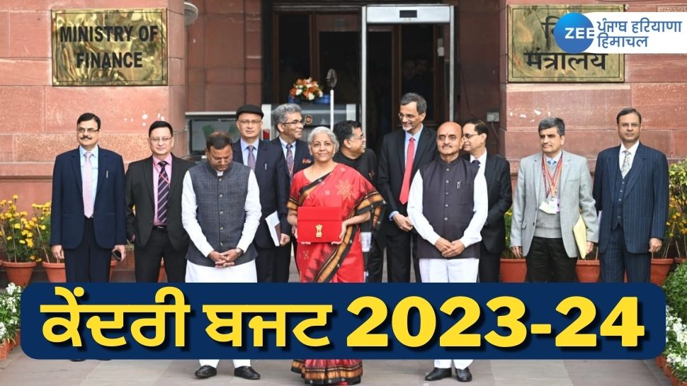 Union Budget 2023 in Punjabi Updates: 7 ਲੱਖ ਰੁਪਏ ਤੱਕ ਦੀ ਸਾਲਾਨਾ ਆਮਦਨ 'ਤੇ ਕੋਈ ਟੈਕਸ ਨਹੀਂ