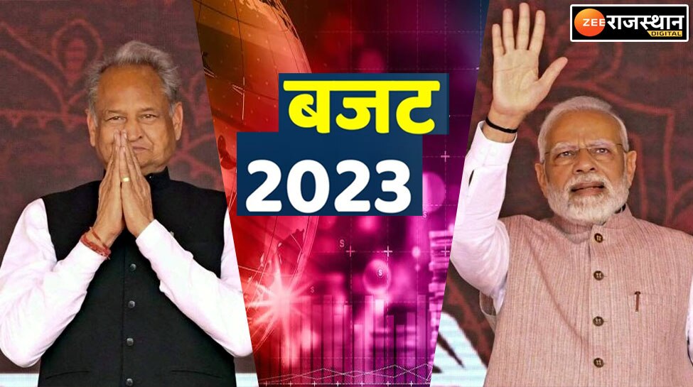 Ashok Gehlot Made Announcement Before Pm Modi Budget 2023 Gave Approval