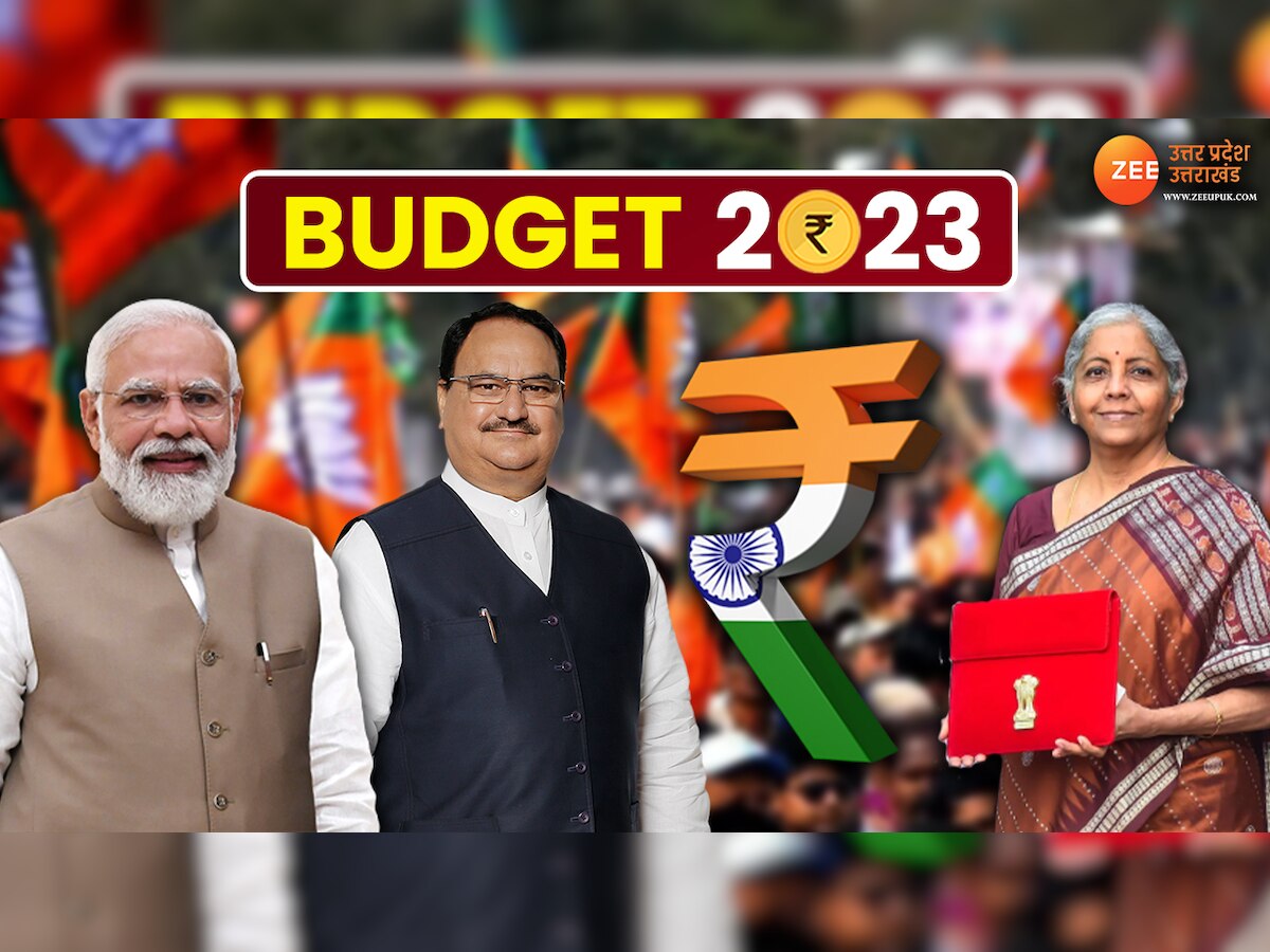 Budget 2023: बजट को लेकर BJP ने बनाया स्पेशल प्लान, देश भर में 12 दिनों तक चलाएगी खास अभियान 