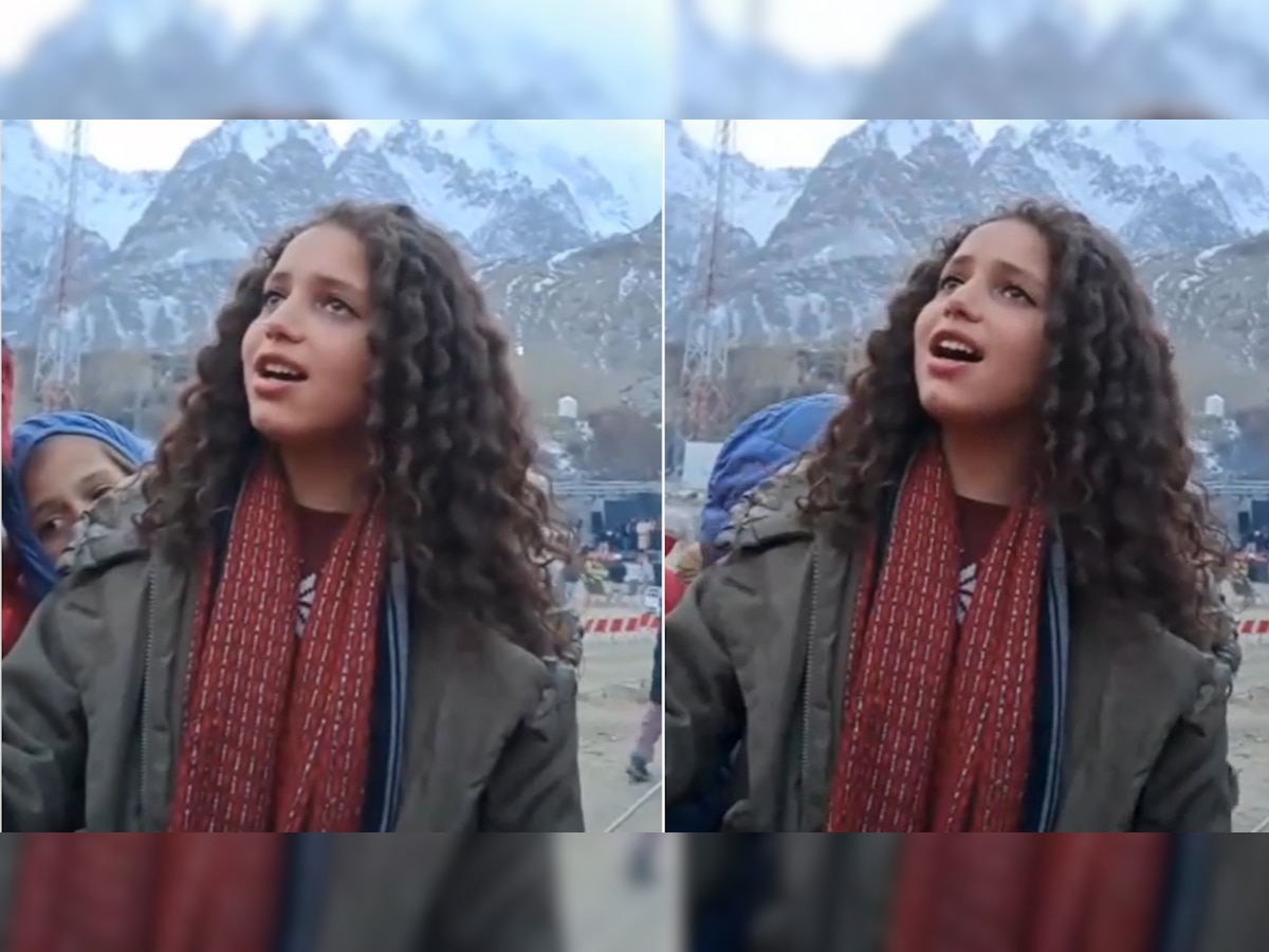 Viral Video: गिलगिट-बाल्टिस्तान में घुंघराले बाल वाली लड़की ने गाया ऐसा गाना, भारत का हर शख्स हुई दीवाना