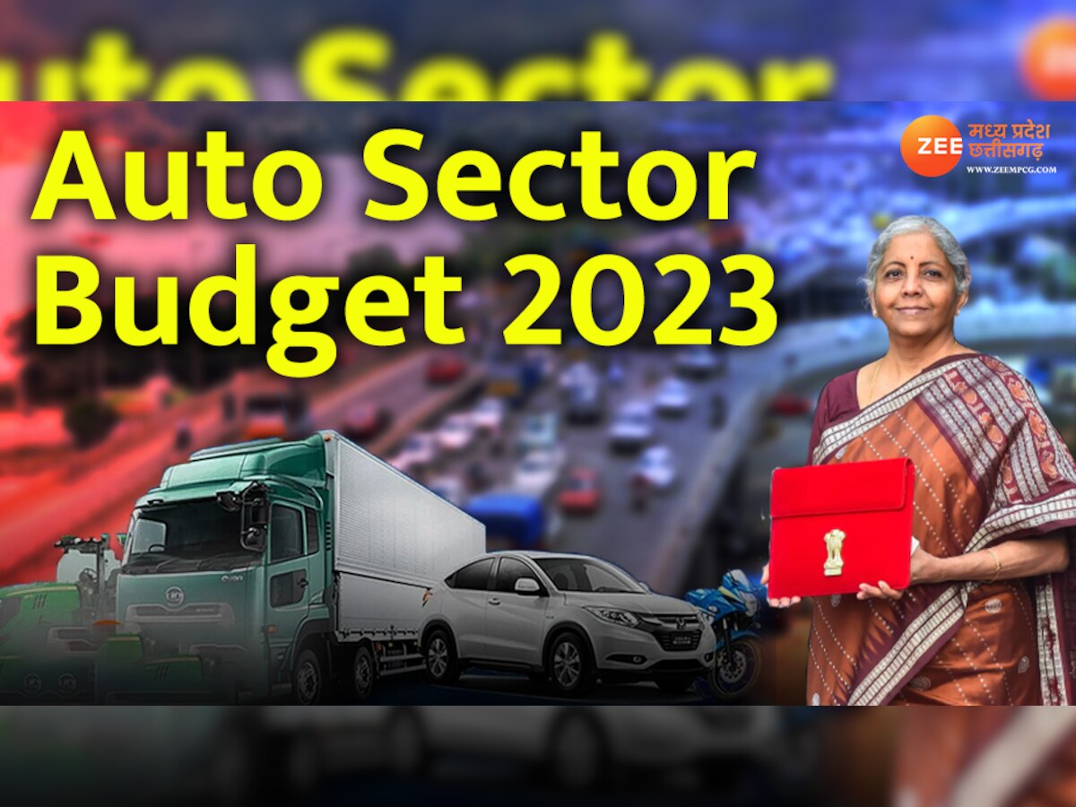 Budget 2023 Live Impact on Auto sector: वित्त मंत्री निर्मला सीतारमण की बड़ी घोषणा, इलेक्ट्रिक गाड़ियां और बाइक-साइकिल सस्ती होगी