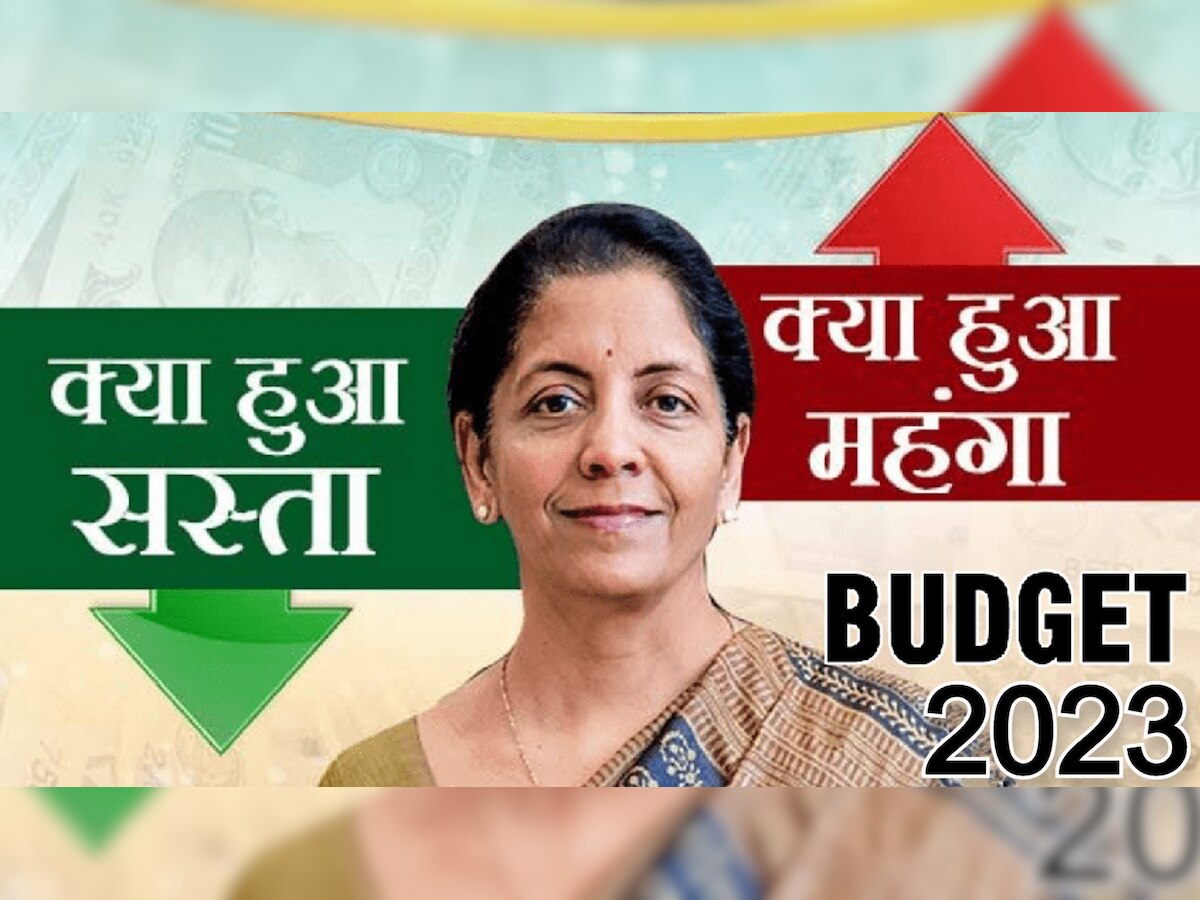 Budget 2023 Kya Sasta Kya Mehnga: