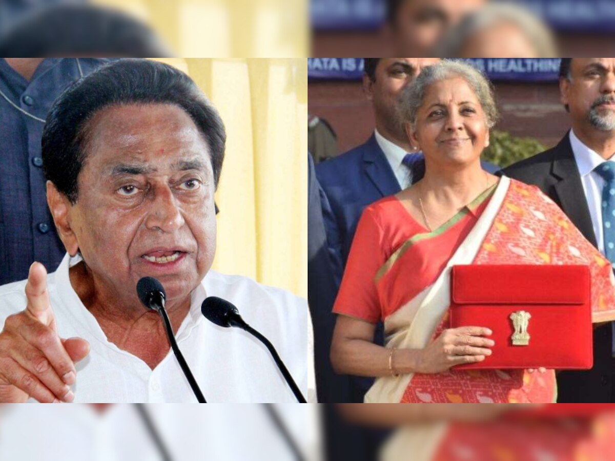 Budget 2023: ऐसा क्या कहा वित्त मंत्री सीतारमण ने कि कमलनाथ ने कहा 'मांगनी चाहिए माफी'