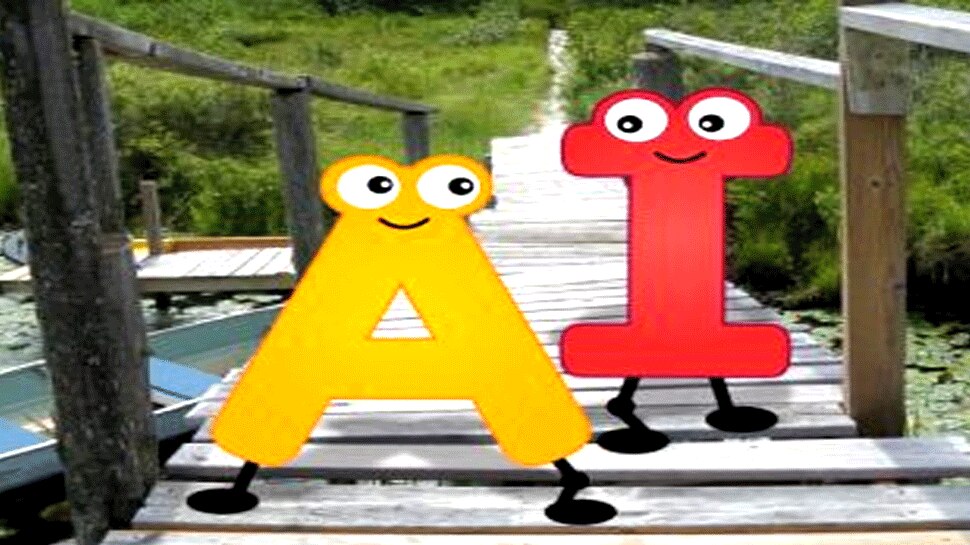 A और I अक्षर 