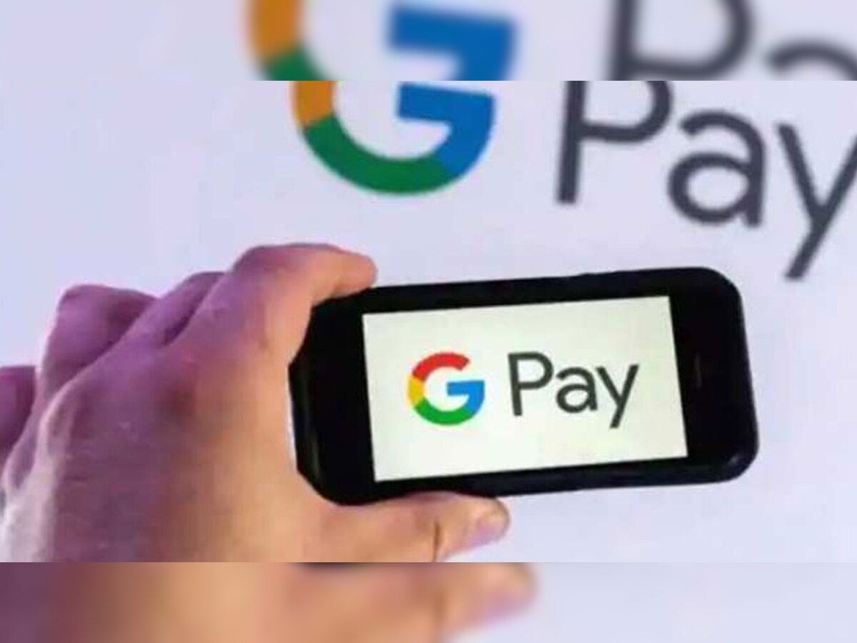 Google Pay से हर महीने होगी हजारों की कमाई! बस पूरी करनी पड़ेगी ये शर्त 