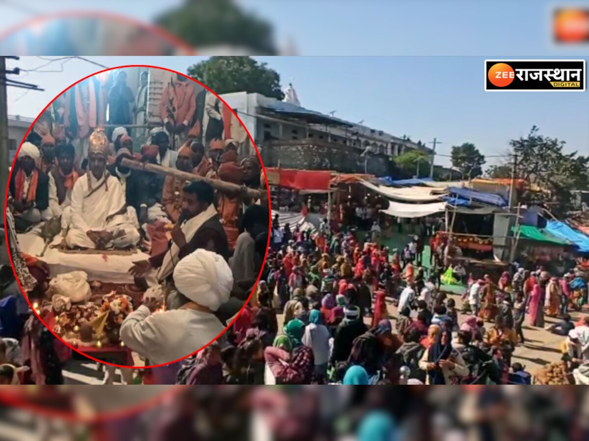 राजस्थान में आदिवासियों के महाकुंभ का आगाज, अगले 10 दिन ऐसे आस्था की धूम में डूबा रहेगा डूंगरपुर