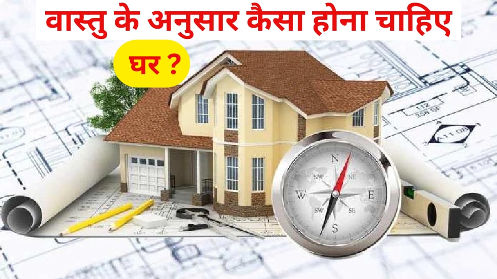 Vastu Shastra Right Direction For Construction Building Know Vastu Tips   1570508 Ghar Pic 