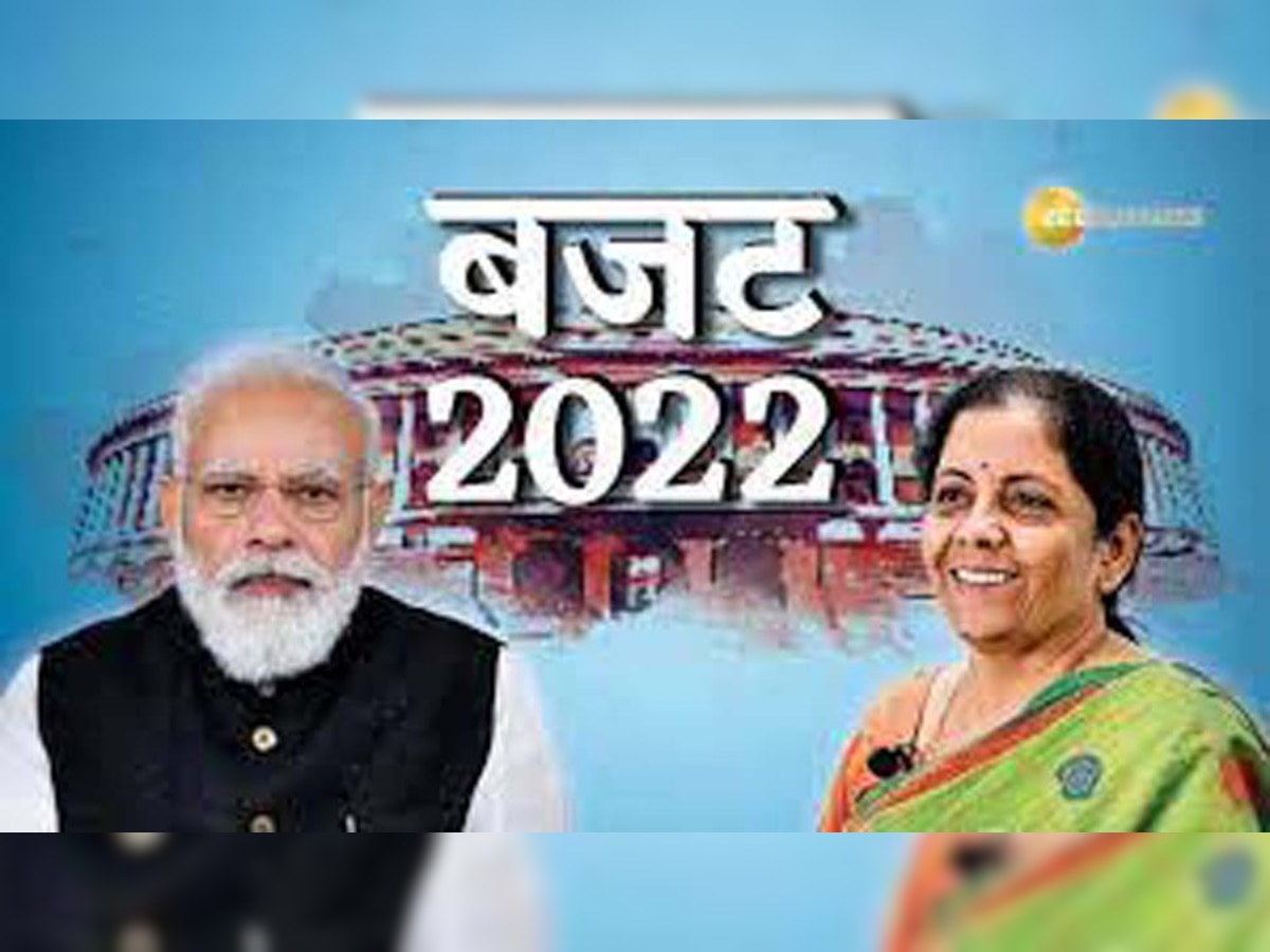 Budget 2023: अल्पसंख्यक मंत्रालय में 38 फीसदी घटा बजट आवंटन, जानें किन-किन चीजों में होगी कटौती