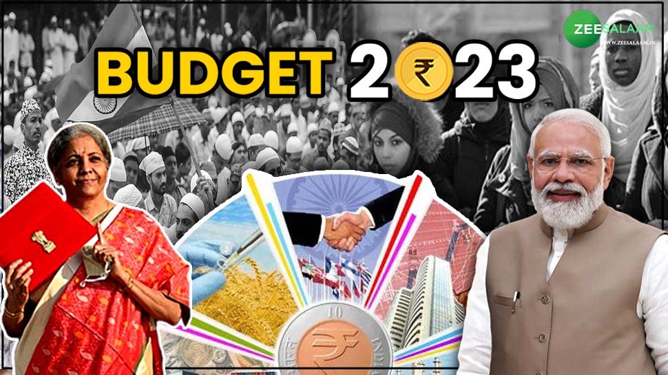 Budget 2023: क्या अल्पसंख्यकों से सरकार ने फेर ली है निगाह; बजट में की भारी कटौती Budget 2023: क्या अल्पसंख्यकों से सरकार ने फेर ली है निगाह; बजट में की भारी कटौती