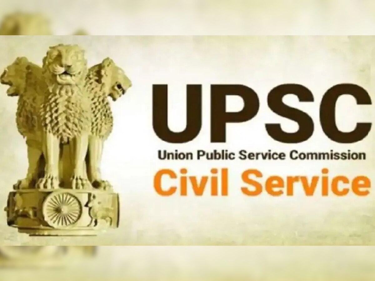 UPSC Civil Service: ସିଭିଲ୍ ସର୍ଭିସ୍ ପରୀକ୍ଷା ୨୦୨୩ ପାଇଁ ଜାରି ହେଲା ବିଜ୍ଞପ୍ତି, ଜାଣନ୍ତୁ ଆବେଦନ କରିବାର ଶେଷ ତାରିଖ 