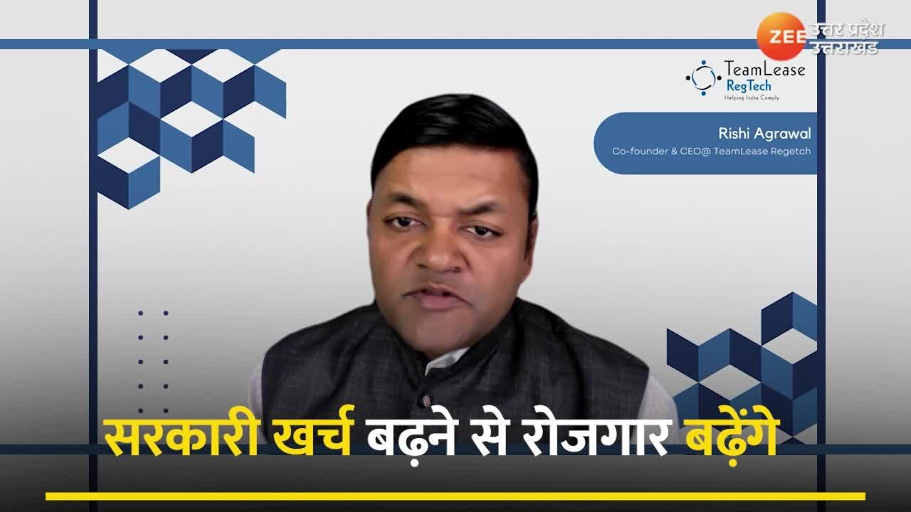 TeamLease RegTech CEO Rishi Agarwal said budget 2023 employment jobs ...