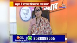 Budget 2023 : बजट की नफा-नुकसान को लेकर Rahul Gandhi और Smriti Irani आमने-सामने
