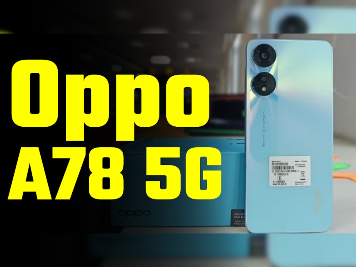 Oppo A78 5G कम कीमत वाला सबसे बढ़िया 5G फोन? सबकुछ ठीक है लेकिन...