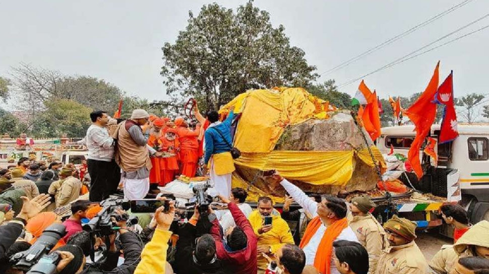 Ayodhya Ram Temple: नेपाल से अयोध्या पहुंची 6 करोड़ साल पुरानी शालिग्राम शिलाएं, लोगों ने फूलों की बारिश से किया स्वागत