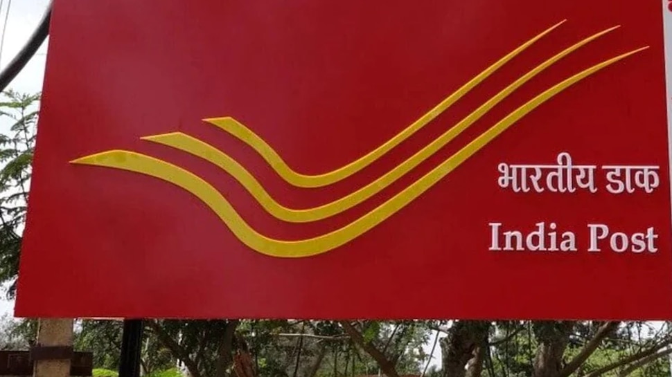 Sarkari Naukri 2023: डाक विभाग में सरकारी नौकरी का मौका, बिना परीक्षा दिए मिलेगी JOB, 40889 पदों पर वैकेंसी