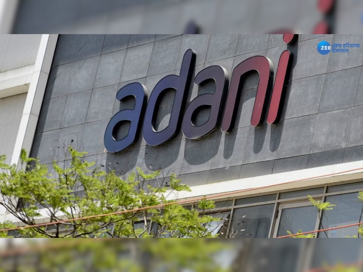 Adani Enterprises FPO: ਕੰਪਨੀ ਦਾ ਵੱਡਾ ਬਿਆਨ; ਅਡਾਨੀ ਐਂਟਰਪ੍ਰਾਈਜਿਜ਼ ਨੇ FPO ਲਿਆ ਵਾਪਸ 
