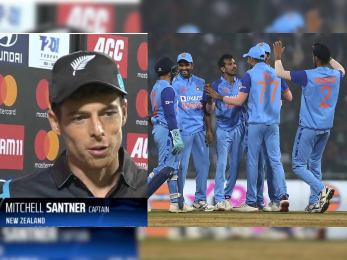 Mitchell Santner On IND vs NZ 3rd T20: ମ୍ୟାଚ୍ ହାରିବା ପରେ ନ୍ୟୁଜିଲ୍ୟାଣ୍ଡର ଅଧିନାୟକ ମିଚେଲ ସାଣ୍ଟନର୍ ଏହି ୪ ଖେଳାଳିଙ୍କୁ ପରାଜୟ ପାଇଁ କଲେ ସିଧାସଳଖ ଦାୟୀ 