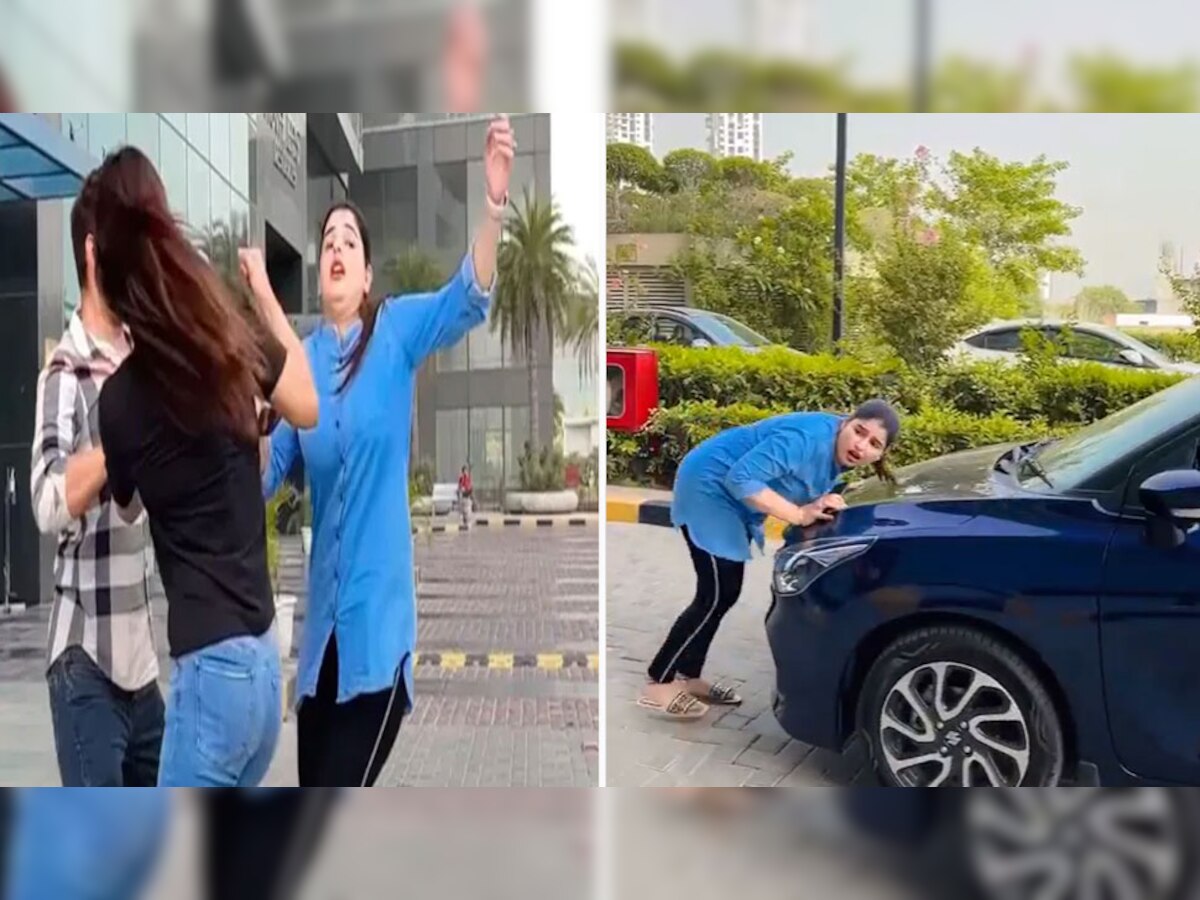 Viral: साली को बचाने के लिए जीजा ने बीवी को गाड़ी के आगे धकेल दिया, वीडियो लोग लोग हैरान