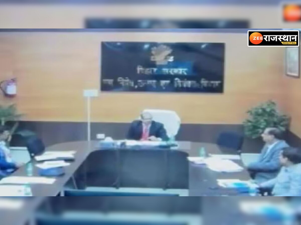 Viral Video: इस IAS  अधिकारी ने मीटिंग के बीच अधिकारियों के साथ की गाली-गलौज